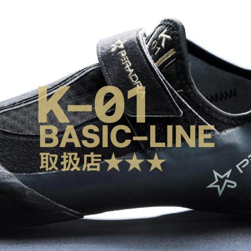 k-01 basic-line